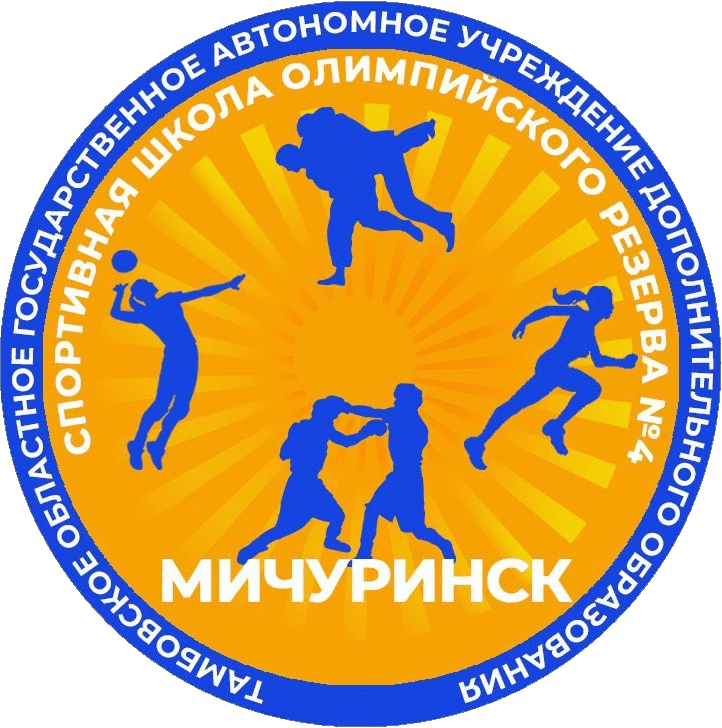 Тамбовское областное государственное автономное учреждение дополнительного образования «Спортивно-адаптивная школа»